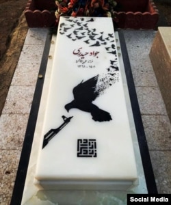 سنگ مزار جواد حیدری، از کشته‌شدگان اعتراضات سراسری ایران ۱۴۰۱