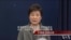 韩国总统朴槿惠星期二发表电视讲话