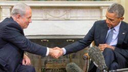 የእሥራኤሉ ጠቅላይ ሚንስትር ከፕሬዝዳንት ባራክ ኦባማ ጋር ተገናኙ