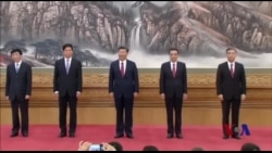 中共新领导班子出台，未明确习近平的接班人