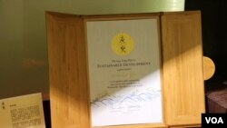 唐奖奖状（美国之音齐勇明拍摄）