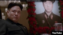 김정은 암살을 소재로 한 미국 코미디 영화 '인터뷰' 예고편의 한 장면.