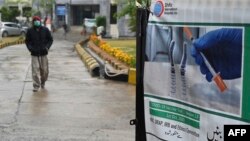 រូបឯកសារ៖ អ្នកធ្វើការងារស្ម័គ្រចិត្តម្នាក់ដើរចេញពីមន្ទីរពេទ្យមួយ បន្ទាប់ពីបានដឹកជញ្ជូនវ៉ាក់សាំងបង្ការជំងឺកូវីដ១៩ ផលិតដោយចិន សម្រាប់ការសាកល្បងវ៉ាក់សាំង ក្នុងក្រុងអ៊ីស្លាម៉ាបាដ ប្រទេសប៉ាគីស្ថាន កាលពីថ្ងៃទី២៥ ខែវិច្ឆិកា ឆ្នាំ២០២០។