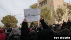 Təbriz Azad Universiteti, "qadın, yaşam, azadlıq" şüarı