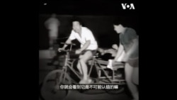 中共百年梦醒时分：郭于华、安华托帝、赵思乐、美国之音墙内听众讲述个人在中共治下的经验