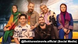 فیلم «بخارست»