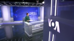 უკრაინის დახმარების მომავალი და საფრთხეები თრუსოს ხეობაში