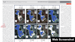 İranın Etemad qəzeti; 2015-ci ilin noyabrından Urmiyə gölünün su səviyəsi göstərilir