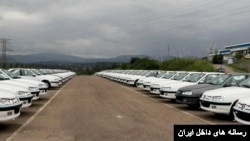پیش‌فروش خودرو. آرشیو