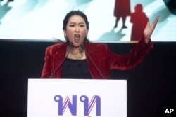 แพทองธาร ชินวัตร