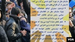 اعلامیه اعتراض افغان ها در شهر ونکوور در کانادا