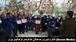 اعتراضات معلمان، همدان، سه‌شنبه ۸ فروردین ۱۴۰۲