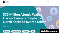 탈중앙형 암호화폐 지갑인 '아토믹 월렛'에서 탈취된 자금이 북한 해커들이 연관된 것으로 알려진 ‘믹서’ 플랫폼으로 이동했다고 블록체인 데이터 분석업체 ‘일립틱’이 밝혔습니다. 