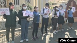 ក្រុមយុវជនជានិសិ្សត និងពលរដ្ឋកាន់បដាទាមទារយុត្តិធម៌ជូនអតីតគរុនិសិ្សត កែវ សុវណ្ណឫទ្ធិ នៅខាងក្រៅក្រសួងអប់រំ យុវជន និងកីឡា ទីក្រុងភ្នំពេញ ថ្ងៃទី១២ ខែកុម្ភៈ ឆ្នាំ២០២៤។ (ហ៊ុល រស្មី/វីអូអេ)
