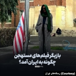 تصویر منتشر شده از ویتنی رایت در ایران