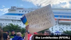 საპროტესტო აქცია ბათუმის ნავსადგურზე, 31 ივლისი, 2023.