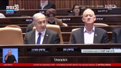 ԱՄՆ-ն Պաղեստին պետության ստեղծման ծրագիր է մշակում