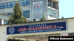 Fabrika Milan Blagojević - Namenska u Lučanima (Foto: sajt kompanije)