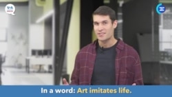 ເຊີນຮັບຊົມ ລາຍການ ຮຽນພາສາອັງກິດ ໃນນຶ່ງນາທີ: “Art imitates life” ແປວ່າ “ສິນລະປະທີ່ສະທ້ອນມາຈາກຊີວິດຈິງ” 