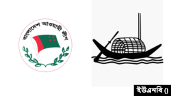 আওয়ামী লীগ 