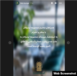 استوری کافه رستوران