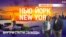 «Нью-Йорк New York». 2 июля 2023 