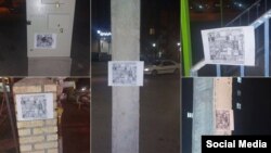 Ərdəbildə quraşdırılan plakatlar