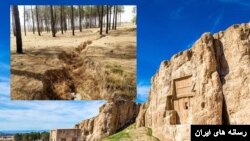 خطر فرونشست در نزدیکی نقش رستم 