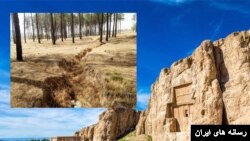 خطر فرونشست در نزدیکی نقش رستم 