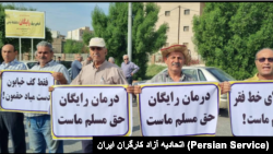 تجمع اعتراضی بازنشستگان تأمین اجتماعی در اهواز. یکشنبه ۷ آبان ۱۴۰۲