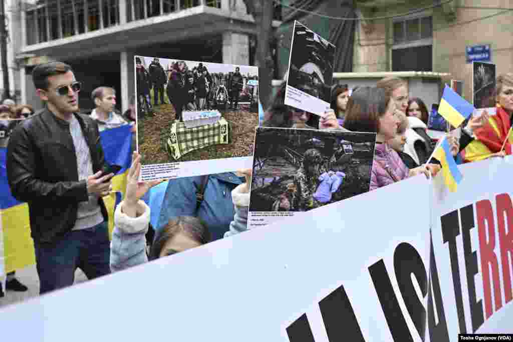 Протест на украински и македонски граѓани по повод две години руска инвазија врз Украина