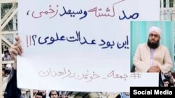 عبدالغفار نقشبندی