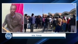 ኣብ ክልል ትግራይ ዝርከቡ ሰራሕተኛታት ፈደራል መንግስቲ መሃያኦም ከምዘይተኸፍሎም ይገልጹ