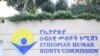 Ministeera Nagaa Itiyoophiyaa Duraanii Obbo Taayyee Danda'aa Galmeen Yakkaa Akka Irratti Hin Banamin Jiru Maatiin Isaanii Ibsan