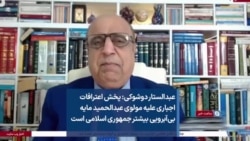 عبدالستار دوشوکی: پخش اعترافات اجباری علیه مولوی عبدالحمید مایه بی‌آبرویی بیشتر جمهوری اسلامی است