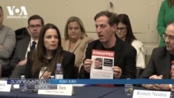 ამერიკის მოქალაქეები "ჰამასის" ტყვეობაში
