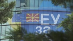 ЕУ разочарана од темпото на справување со корупцијата