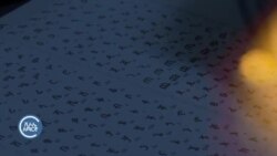 አማርኛን በአሜሪካ የትምህርት ተቋማት የማስተማር ፋይዳ እና ተግዳሮት