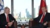 Arhiv - Susret Netanyhua i Erdogana