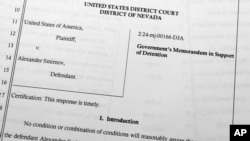 The government's memorandum in support of detention of Alexander Smirnov is photographed on Feb. 16, 2024. 