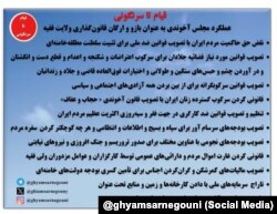 توضیحات هکرها درباره هک وب‌سایت‌های مرتبط با مجلس شورای اسلامی