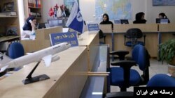 آژانس مسافرتی در ایران