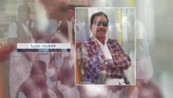 ድሕሪ መጋረጃ እቲ መሳጢ ትልሂታት - ካሕሳይ ገብረሂወት 