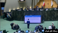 سامانه‌های مجلس شورای اسلامی، سه‌شنبه ۲۴ بهمن ۱۴۰۲ هک شد.