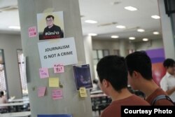 การชุมนุมที่มหาวิทยาลัยเชียงใหม่เมื่อ 13 กุมภาพันธ์ เรียกร้องให้ปล่อยตัวสื่อที่ถูกจับกุม (Courtesy from Prachatai)