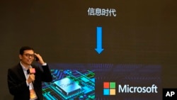 A presenter talks about Microsoft in the Information Age during the World Artificial Intelligence Conference in Shanghai, July 6, 2023. A China-based hacking group breached email accounts linked to government agencies, Microsoft Corp. said in a blog post published July 11.