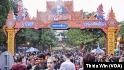 រូបឯកសារ៖ ប្រជាពលរដ្ឋ​នៅ​រាជធានី​ភ្នំពេញ​ជួបជុំ​គ្នា​រីករាយ​កម្សាន្ត​នា​បុណ្យ​ចូលឆ្នាំ​ប្រពៃណីខ្មែរ នៅរមណីយដ្ឋាន​វត្តភ្នំដូនពេញ កាលពីថ្ងៃទី ១៤ ខែមេសា ឆ្នាំ ២០២៣។ (ធីតា វីន/វីអូអេ)​