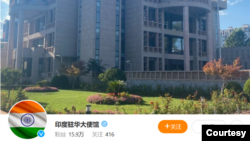 印度驻华使馆官方微博网站截图 （2024年2月5日）