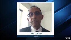 ድሕሪ ጎንጺ ጊሰን እንታይ ለውጢ ንጽበ? ክኢላ ሕጊ ሙሴ ኤፍሬም የብርህ
