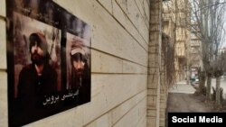 Mürtəza Pərvinə dəstək məqsədilə Ərdəbildə şəhərin müxtəlif yerlərində afişalar yerləşdirilib (Foto: Abbas Lisani Telegram Kanalı)